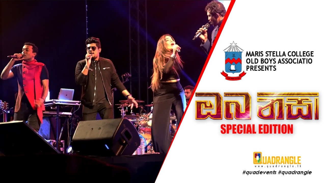 'Oba Nisa' - BNS Concert by Maris Stella College OBA