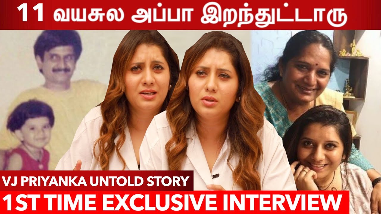 எங்க அம்மா பாக்க கூடாதுனு Bathroom-ல போய் அழுவேன் 😭 VJ Priyanka 1st Time Reveals her Emotional Side