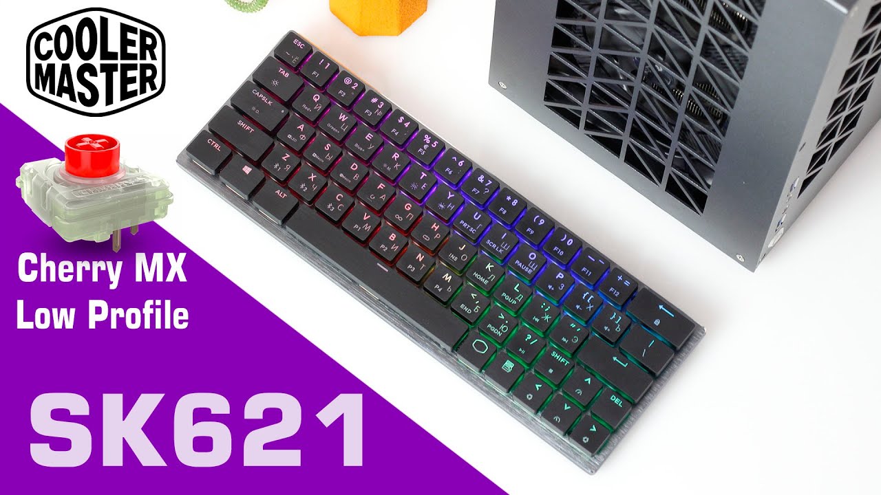 Low Profile Механика от Cooler Master