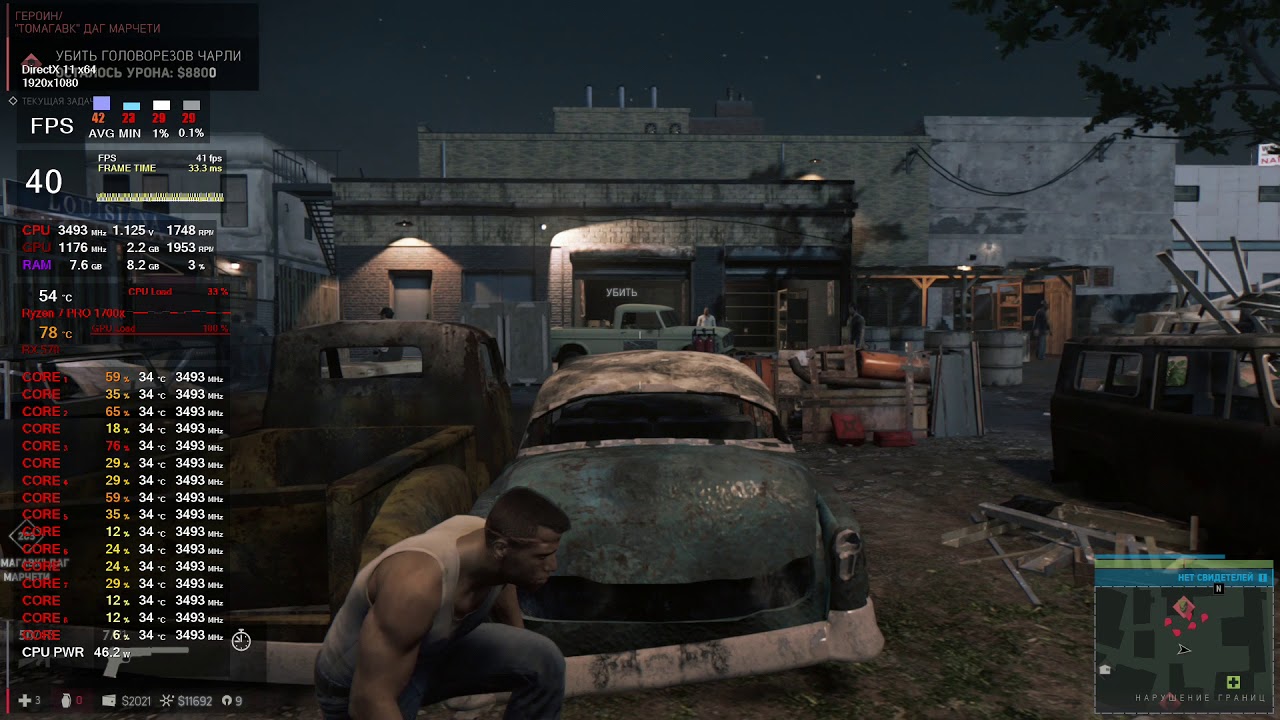 Mafia 3 Definitive Edition on AMD Ryzen 7 PRO 1700x, RX 570