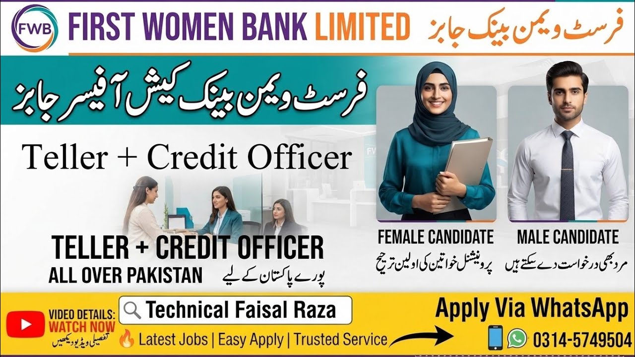 First Women Bank Jobs 2026 | Teller & RM Jobs | How To Apply Online | Male Female Complete Details