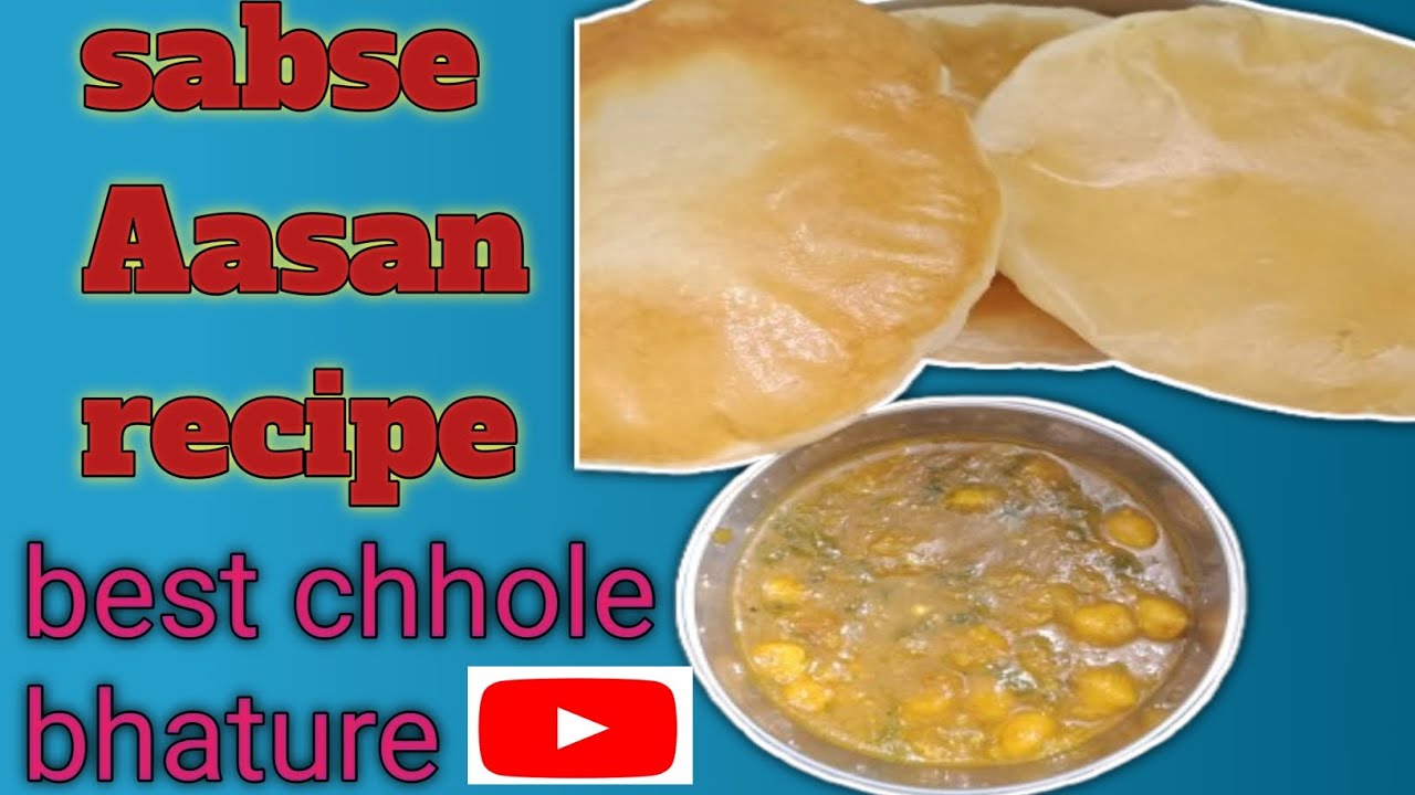 हलवाई स्टाइल छोले भटूरे | आसान और झटपट रेसिपी | Soni Devi Kitchen#indianfood 