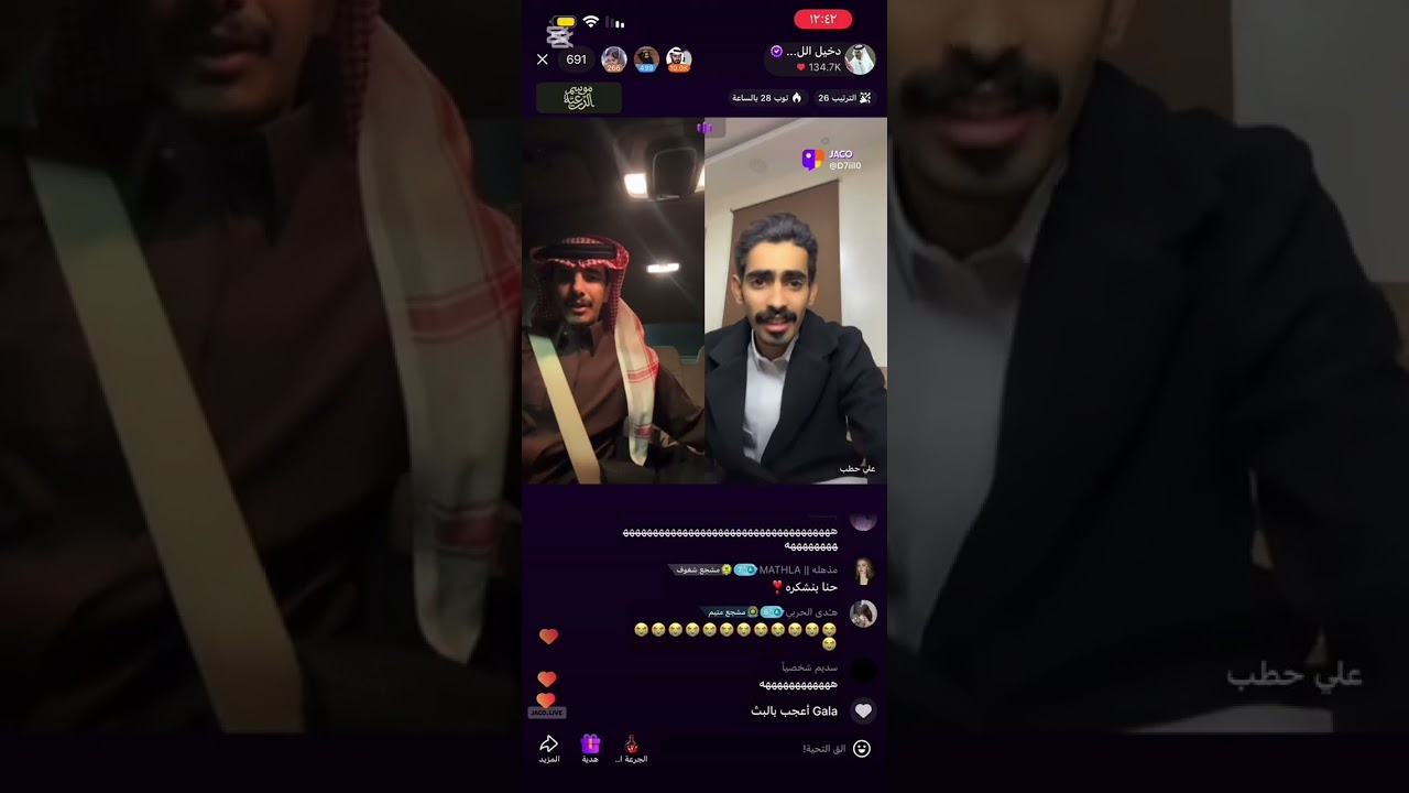 بث دخيل الله الحارثي اليوم | 21 ديسمبر 