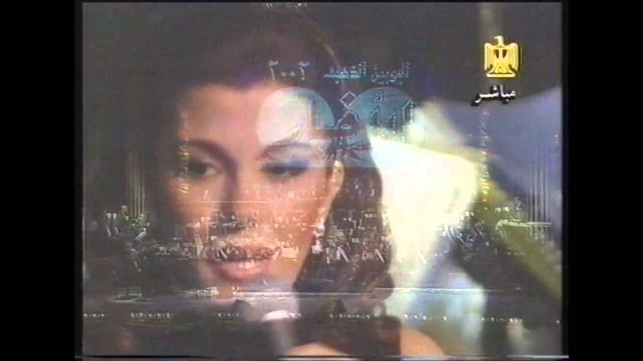 10  akhbar elnojoom02  ماجدة الرومي لن اعود دار الاوبرا المصريه