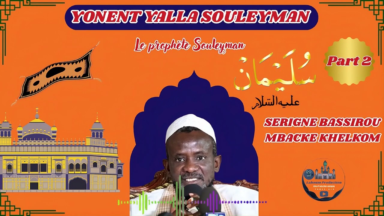 Histoire Prophète Souleyman 2ème partie (Yonent Yalla Souleyman)