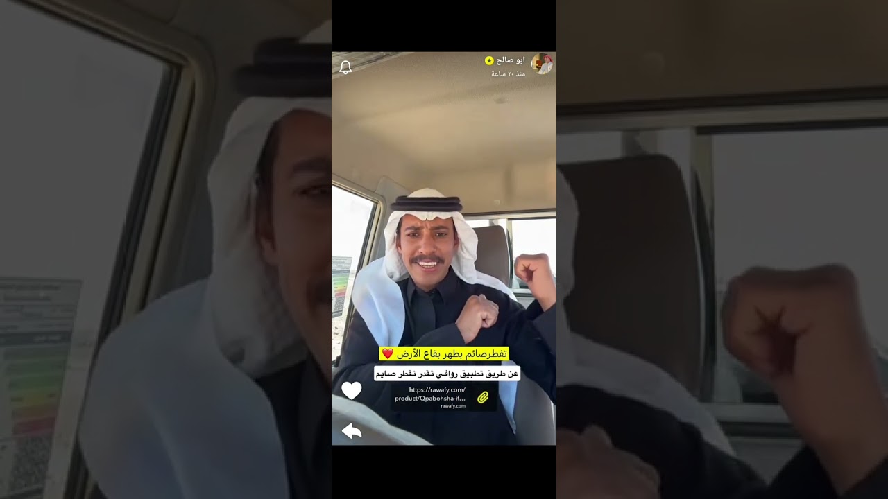 سنابات #ابوصالح  كاملة بتاريخ 13 فبراير 2026, مشاهدة ممتعة🫡🔥 #قروب_ابو_حصه #اكسبلورexplore  