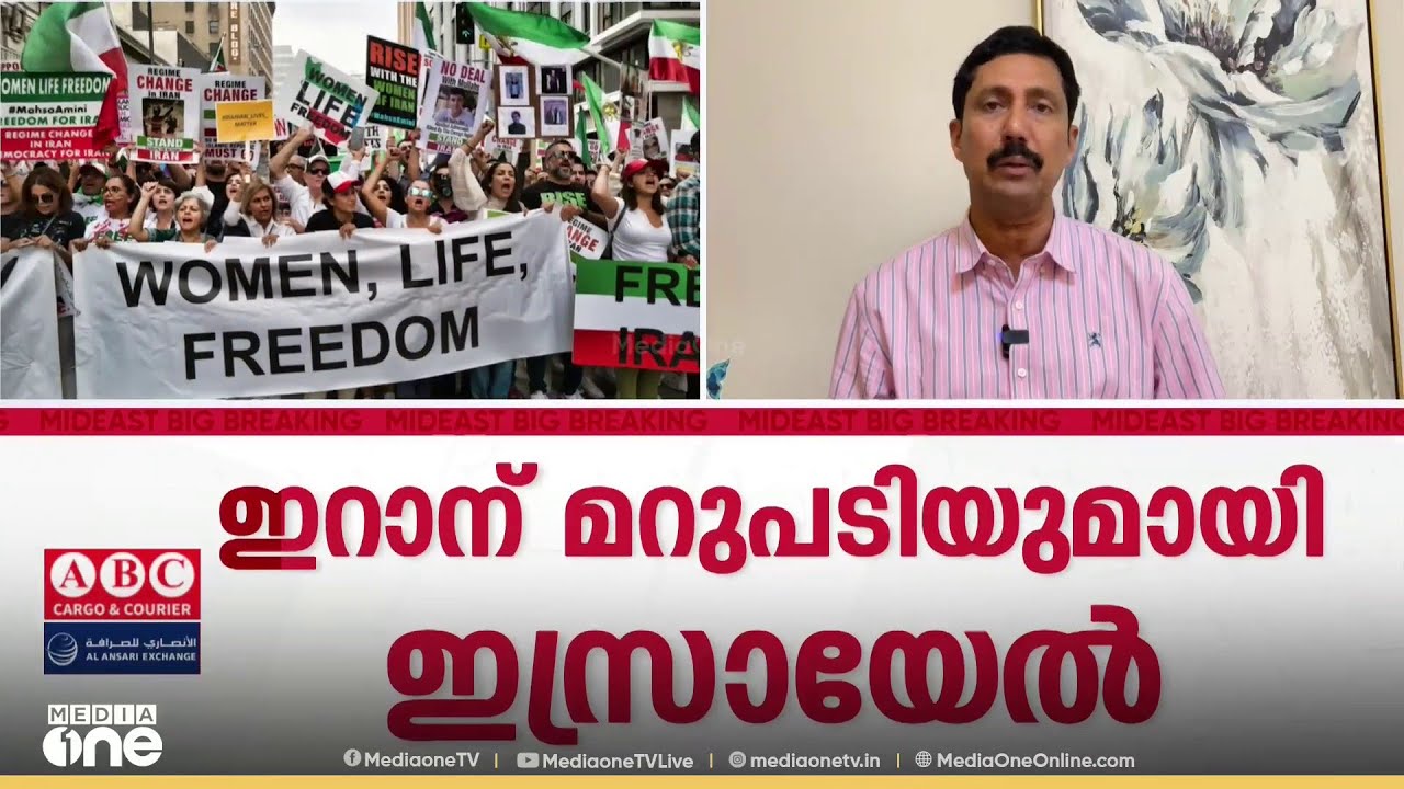ഇറാനിൽ എന്ത് സംഭവിക്കും എന്ന് ആർക്കും പറയാൻ പറ്റില്ലെന്ന് ഇസ്രായേൽ പ്രധാനമന്ത്രി