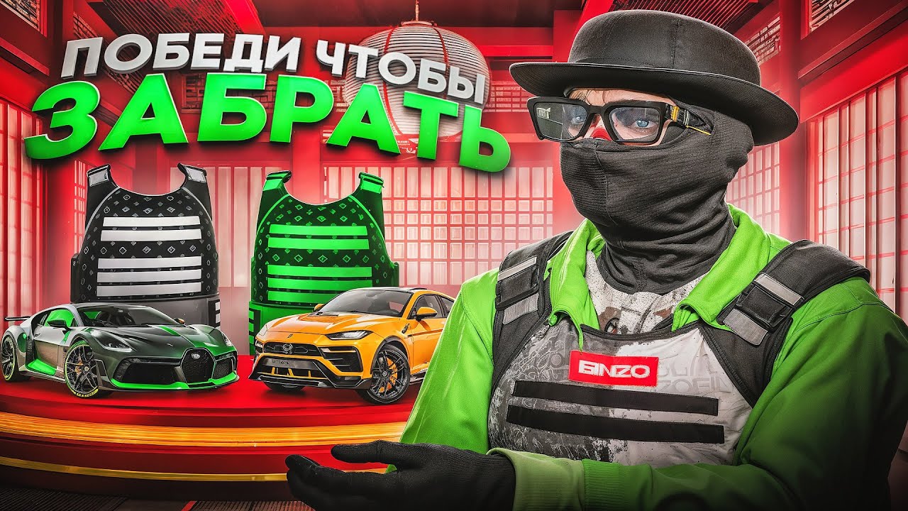 ВЫИГРАЙ МЕНЯ И ПОЛУЧИ ПРИЗ ИЗ КЕЙСА НА GTAV RP 😎