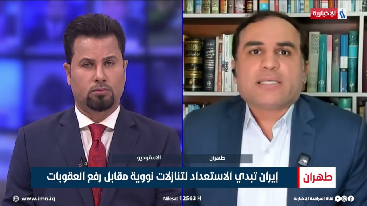 د.سعيد شاوردي - محلل سياسي و خبير في الشأن الإيراني