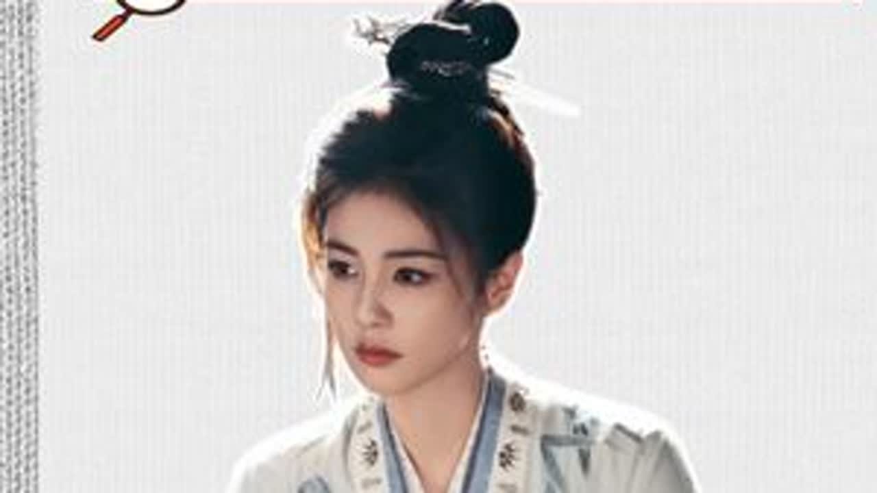白鹿新剧《唐宫奇案》口碑热度双爆 白鹿真的太牛了 #白鹿 #唐宫奇案 #向全世界安利白鹿 #好剧推荐