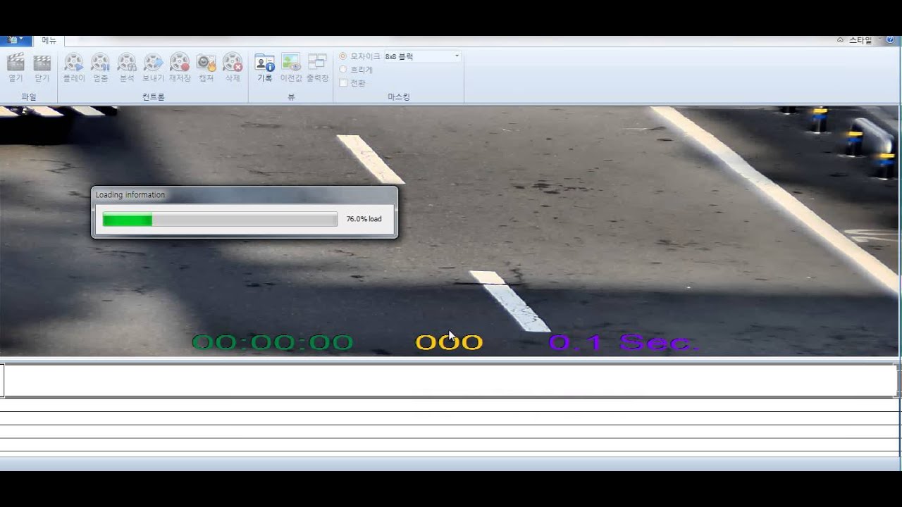 Real-time yard trailer identification by detection of vehicle ID numbers