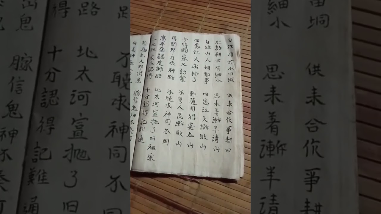 Tự Hào văn hóa Dao Tiền