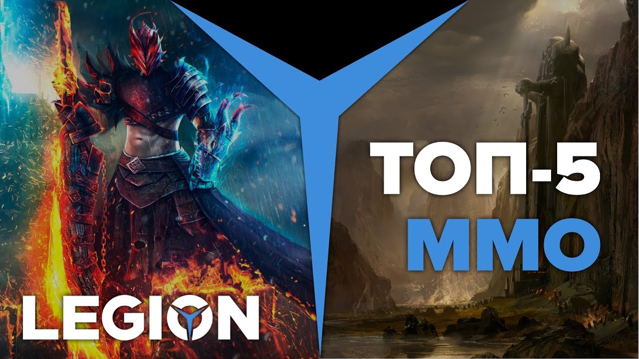 Топ-5 MMO (ни слова о WoW)