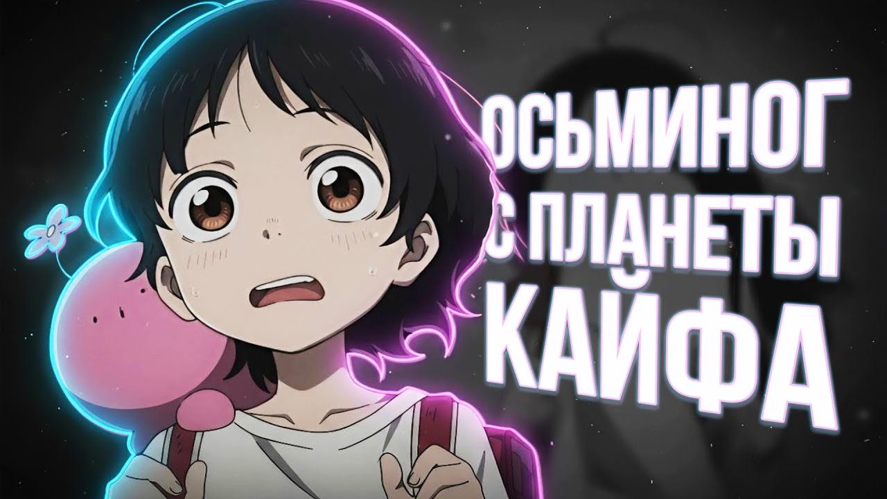 Первородный грех Такопи (переозвучка)