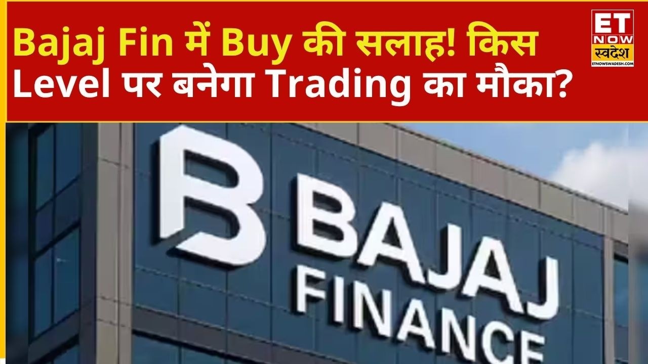 Bajaj Finance और Apollo Hospitals Share पर Expert का Buy Call! अब कितना दम? |ETNS
