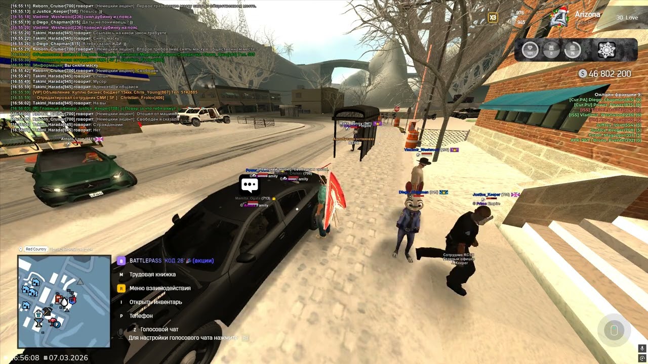 Grand Theft Auto  San Andreas 2026 03 07   16 54 47 07