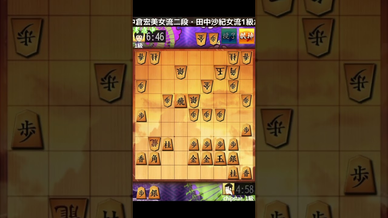 将棋ウォーズ10分1級26局　目指せ初段　初段レベルの攻めは鋭くて恐怖