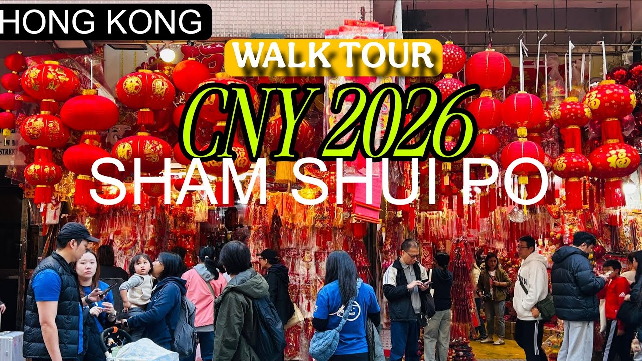 📍Hong kong Chinese New Year Market 2026 - Sham Shui Po | 4k Walking Tour #hongkong #walkthrough 