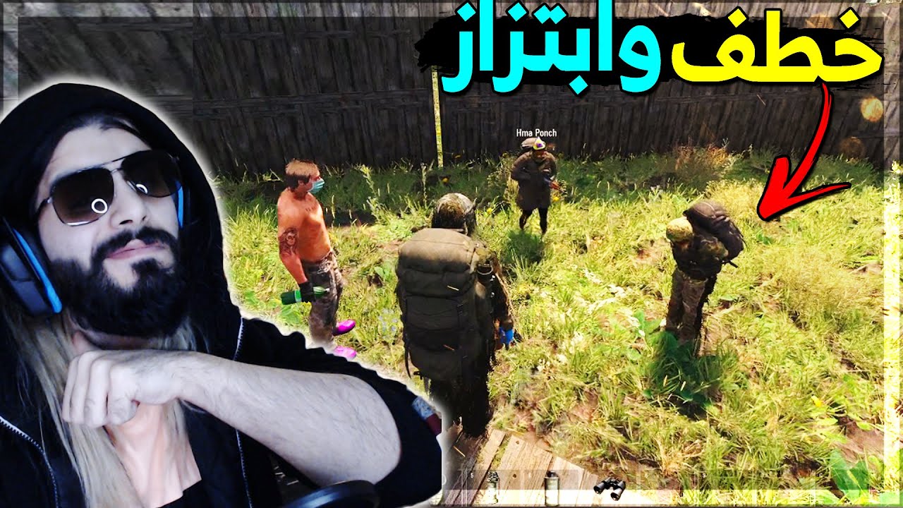 سكم | مامكالو نفذ اقوى عملية خطف وابتزاز لصالحنا 🔥 لكن في شيئ غريب 🤔 Scum RP#4