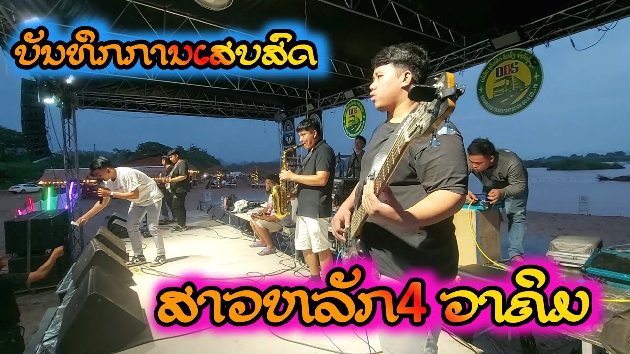 สาวหลัก4 วาคิม กานบันทืกเสบสด แขกน้อยอินเตอ