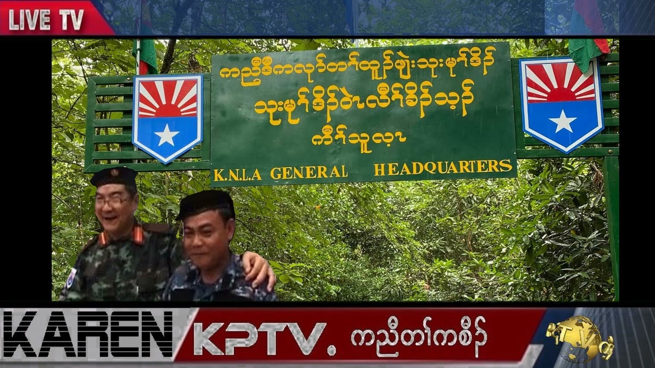 KPTV News