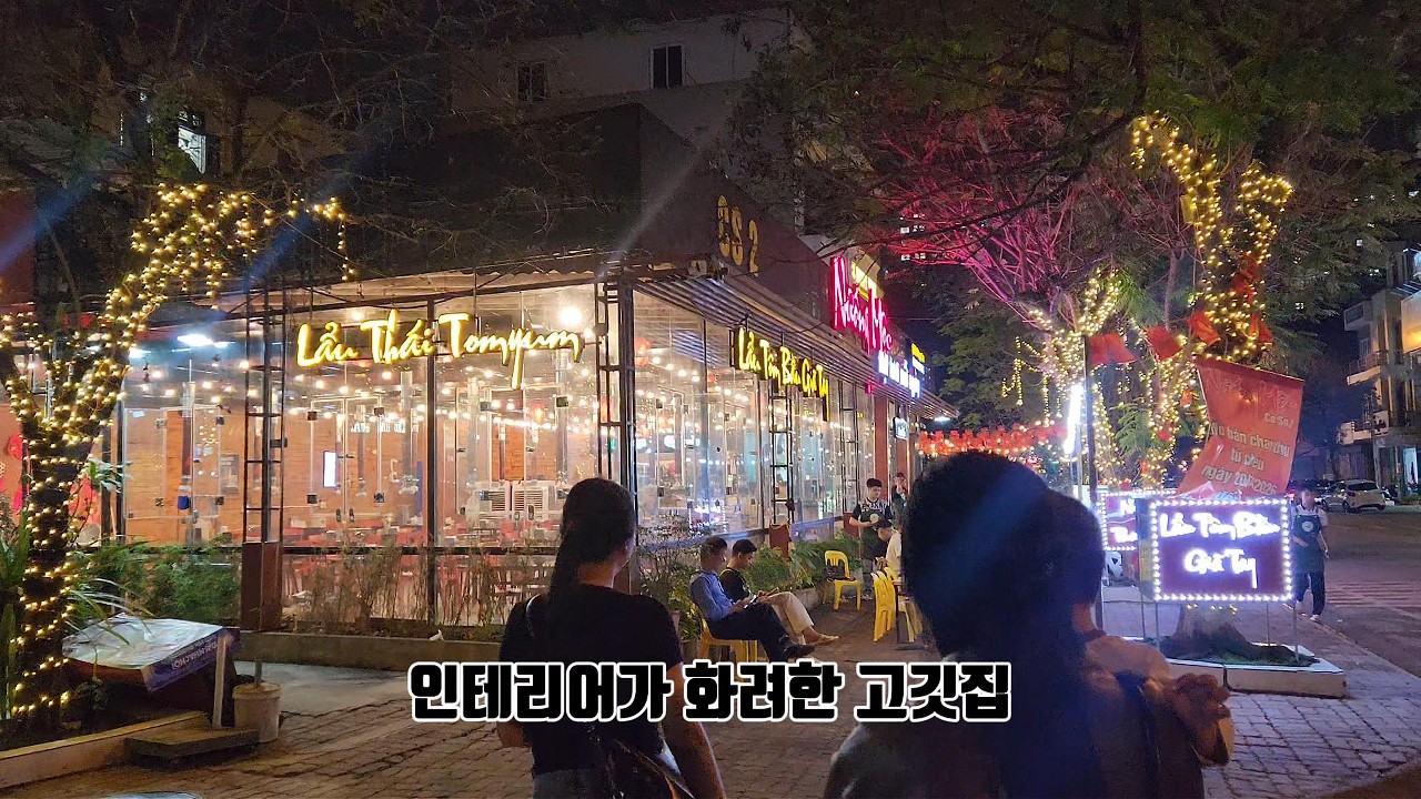 베트남에 사는 결혼 3년차 40대의 육아 일지