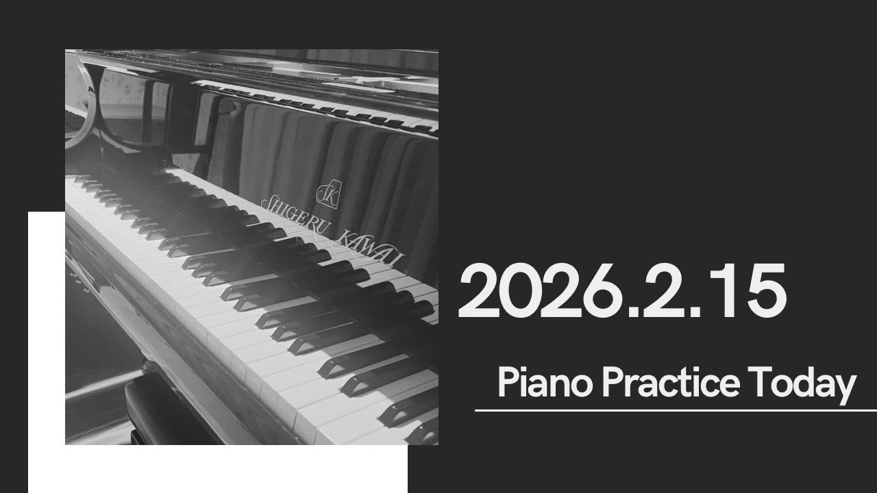 【LIVE配信】コンサートで弾く曲を全曲、黙々とピアノ練習を行います♪