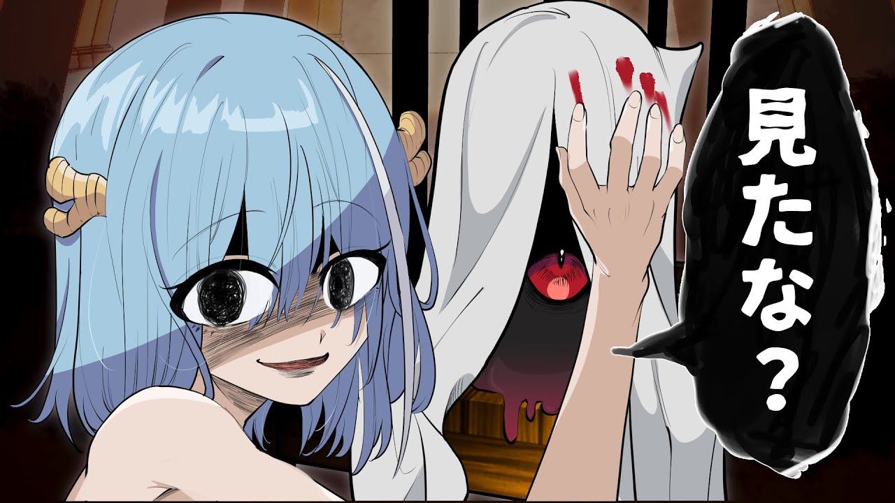 【閲覧注意】3回見たら死ぬ動画【アニメ】【漫画】