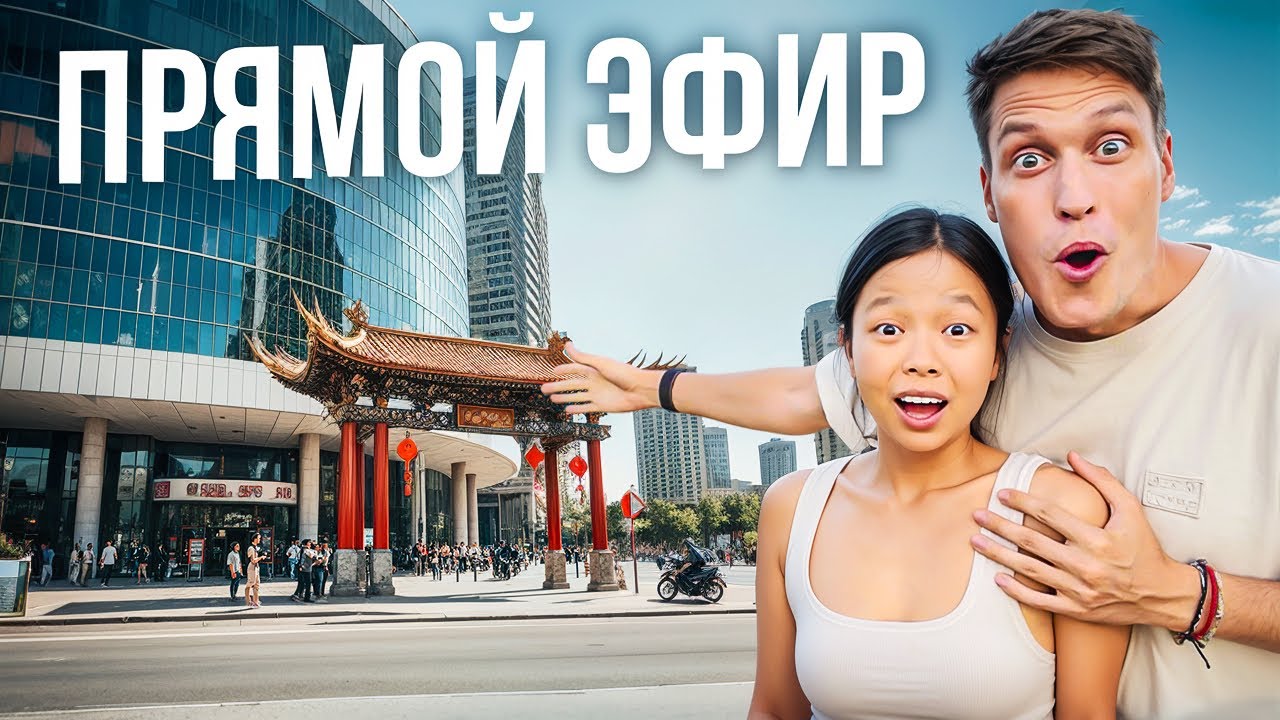 Обзор КИТАЙСКОГО ТЦ!