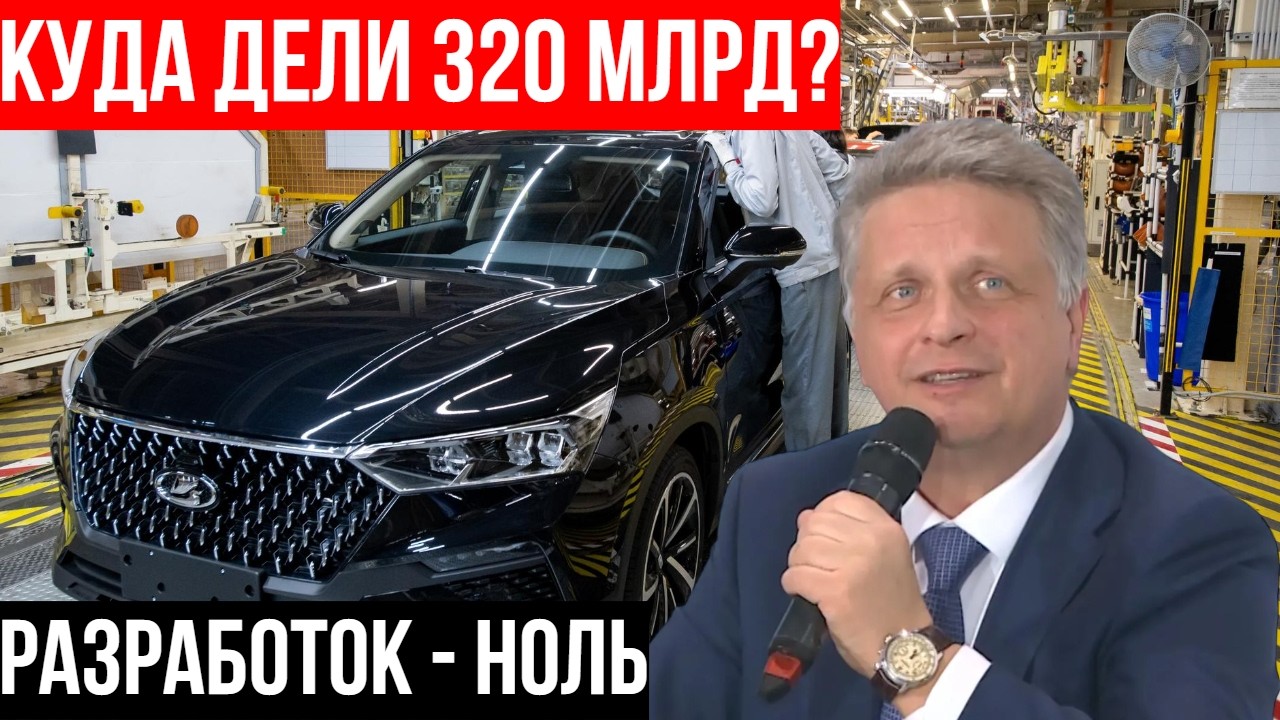 АвтоВАЗу 60 лет, а МОТОР заказывают у КИТАЙЦЕВ - завод разучился работать?