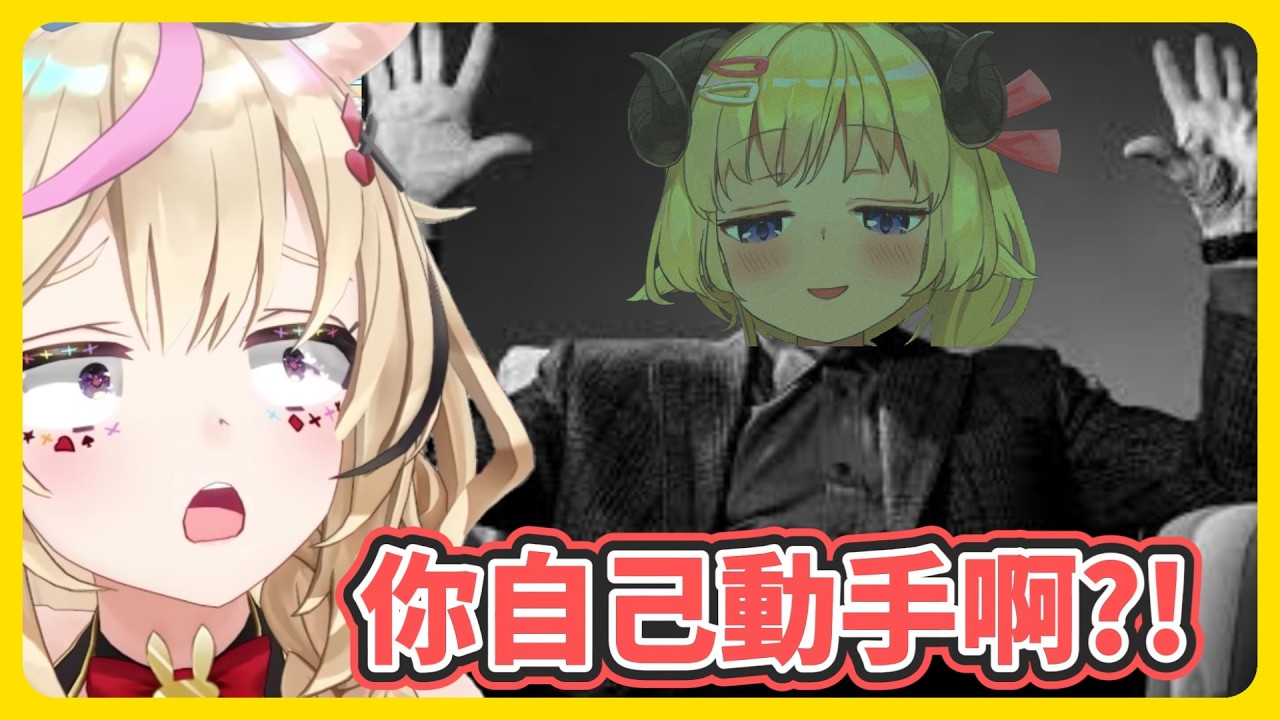 【笨蛋馬戲團】已經退化成HOLO寶寶的綿芽【角卷綿芽/白上吹雪/尾丸波爾卡/不知火芙蕾雅】【hololive中文】【Vtuber精華】