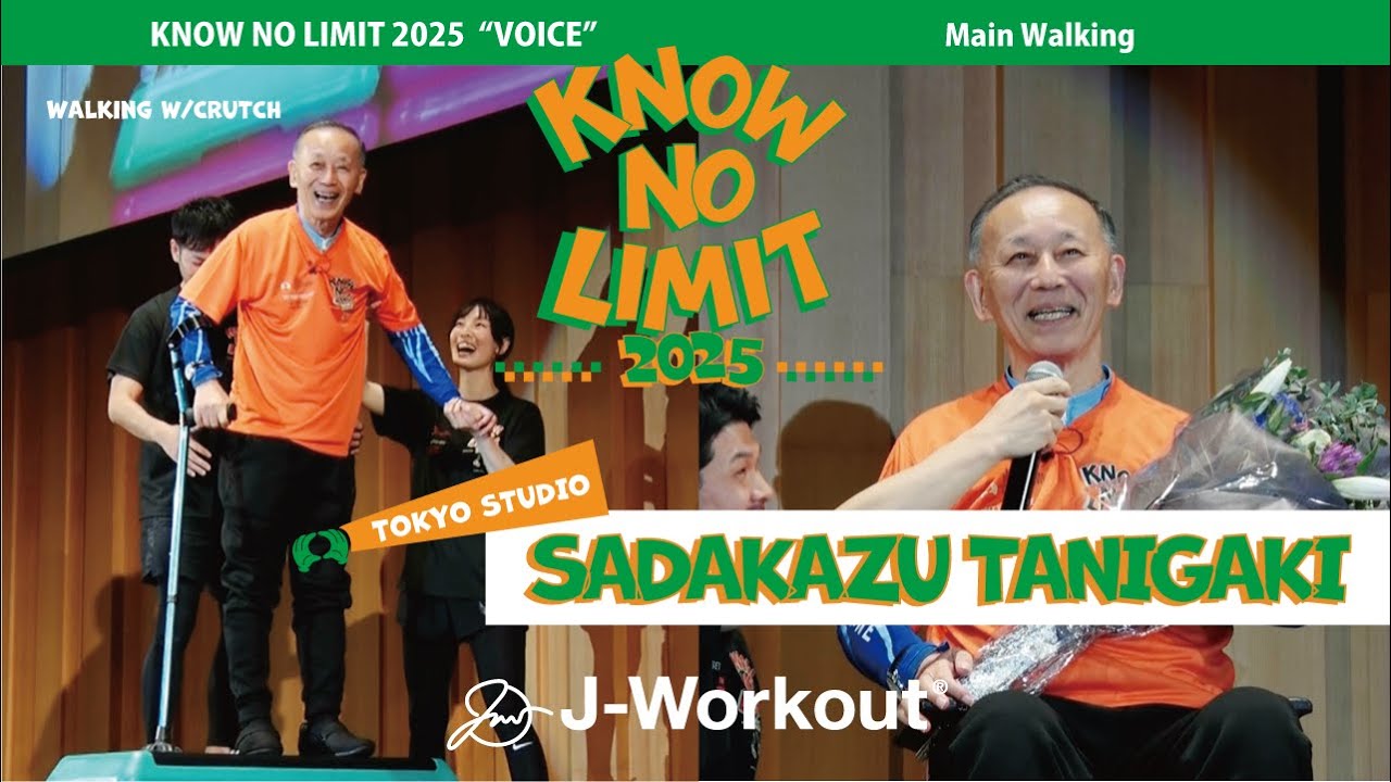 【KNL2025 - 脊髄損傷者歩行披露】Tanigaki Sadakazu（東京スタジオ）
