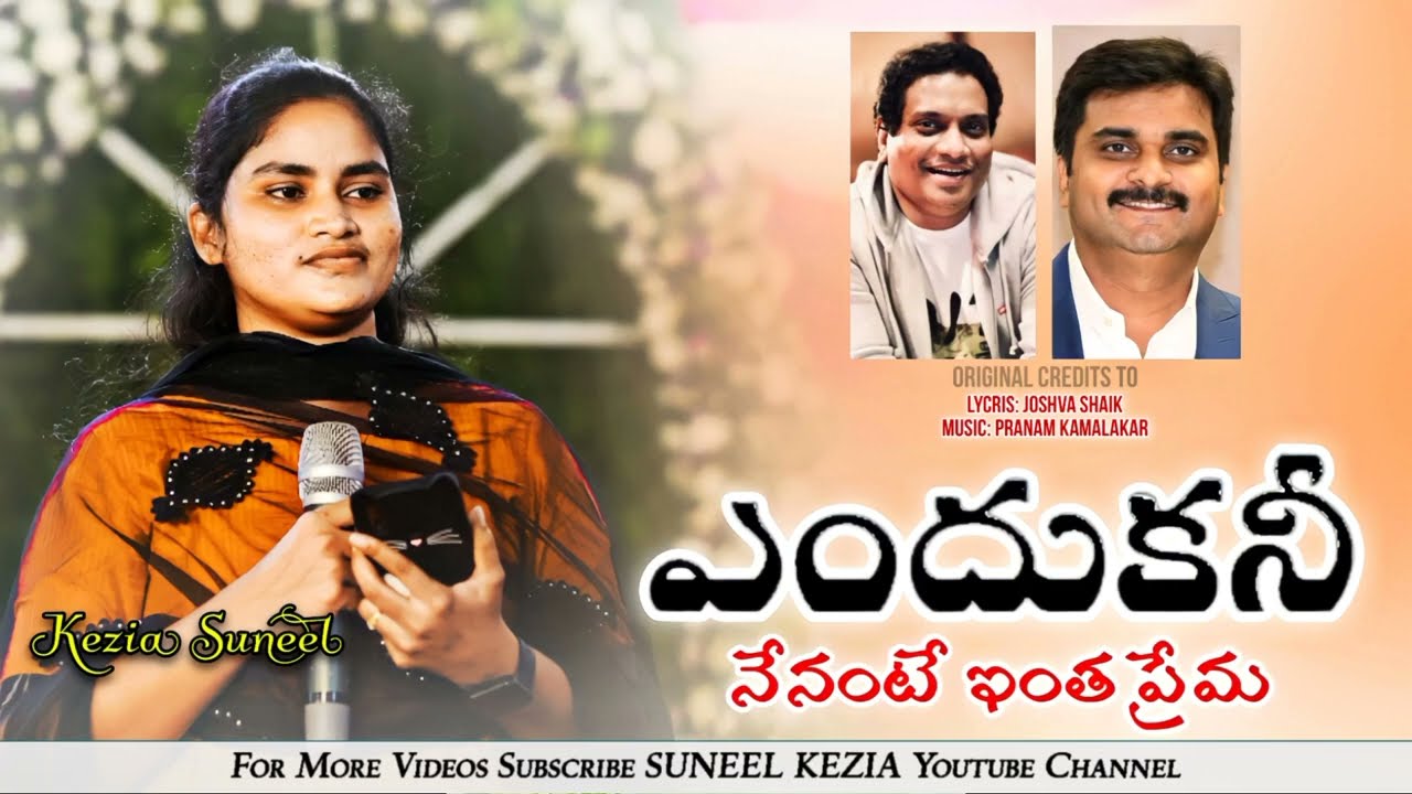 Endhukani Nenante Intha Prema Live singing Kezia | Telugu Christian Song  @suneelkeziaofficial