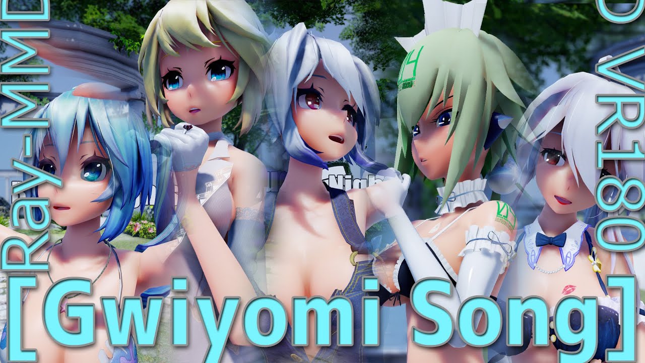 [Ray-MMD 3D VR180]　エメラ★HAKUx2★RIN★MIKU　[Gwiyomi Song]