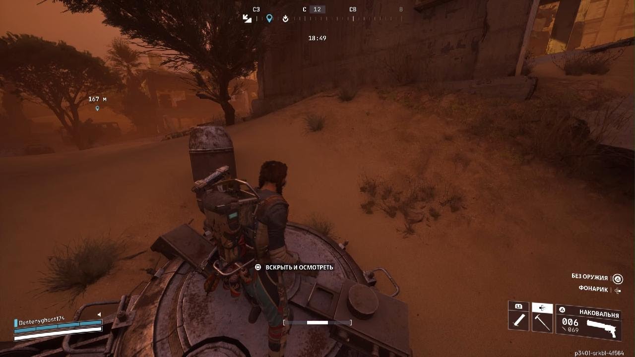 Разбираем бомбардира на изи ARC Raiders