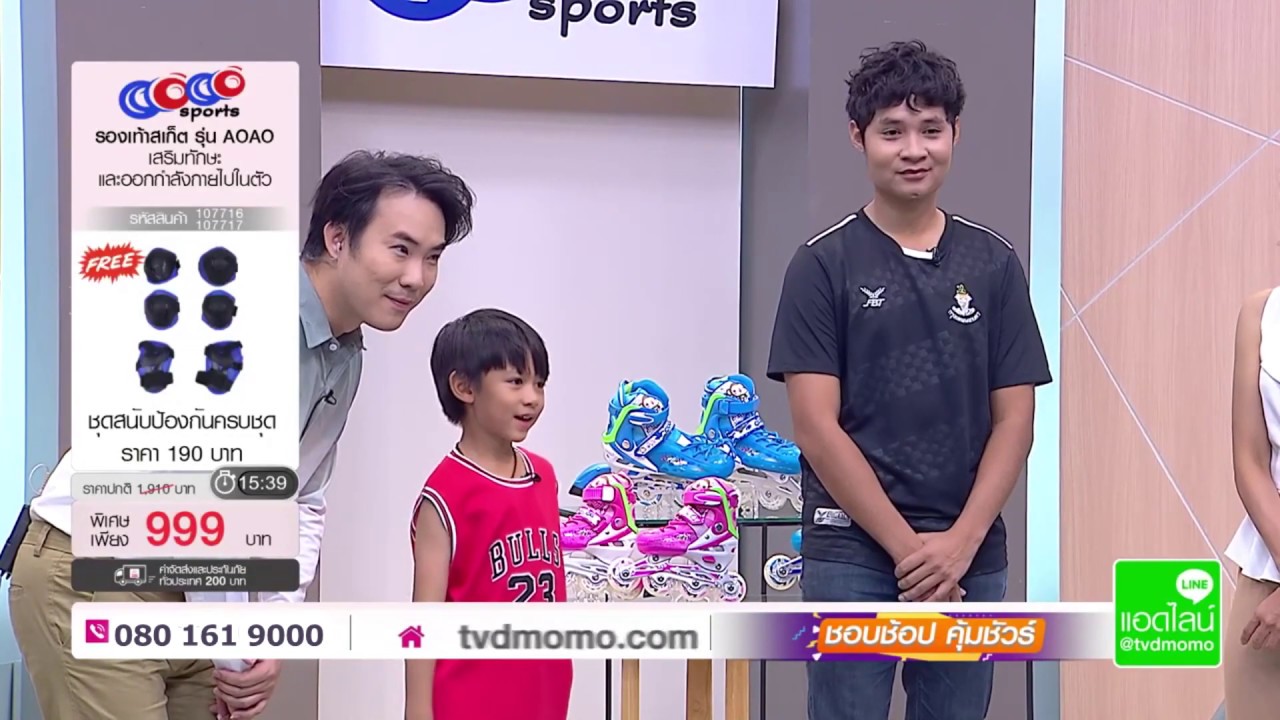แขกรับเชิญ โค๊ชนัย (ณัฐดนัย เงินบาท) และ น้องกัปตัน รายการ TVDMOMO