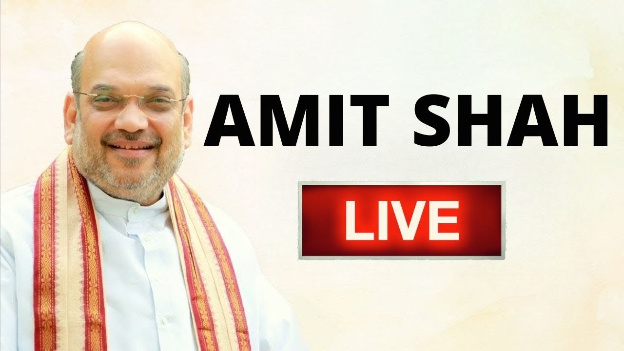 Live : Union Home & Cooperation Minister Amit Shah addresses Booth Sammelan in Indore, MP