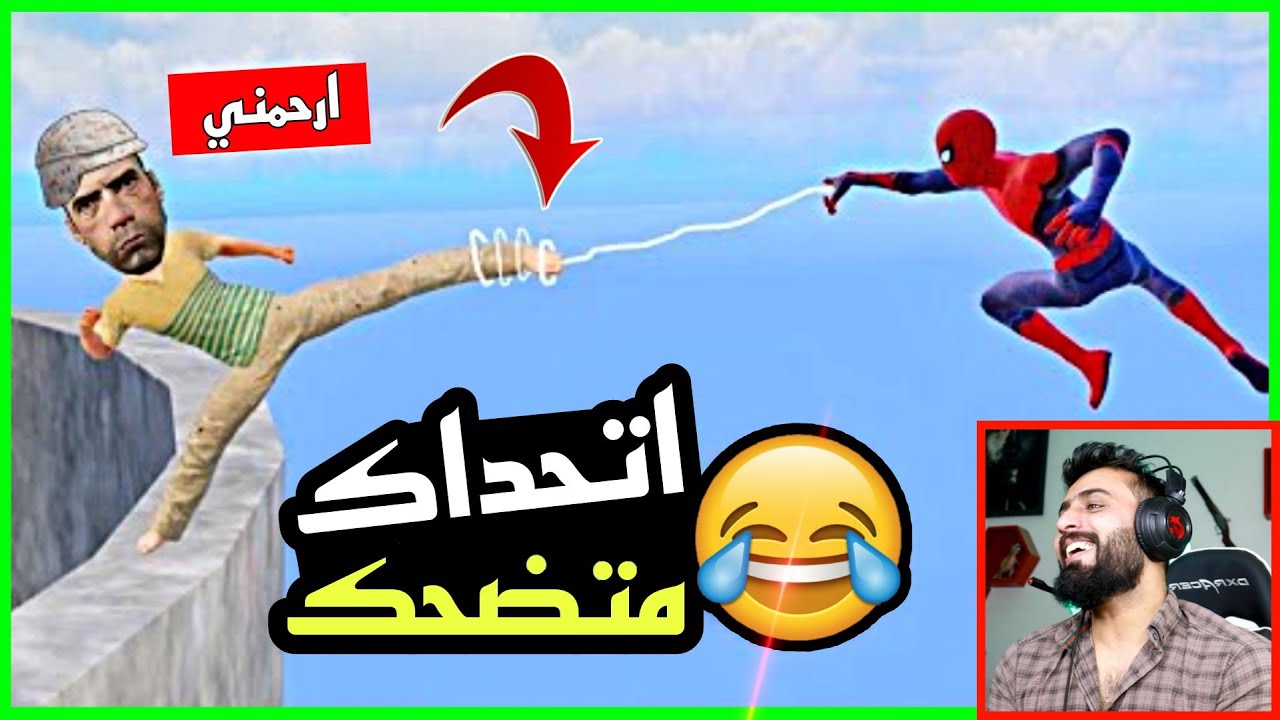 رد فعلي على اغرب لقطات ببجي ممكن تشوفها بحياتك | لقطة 8 موتتني ضحك 😂#جزء50