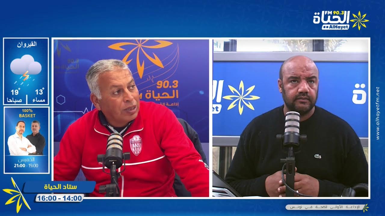 مرصد المرور يُحذّر مُستعملي الطريق ويدعُو إلى اليقظة