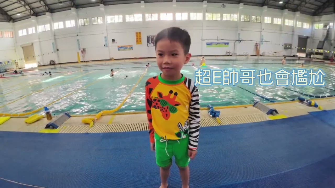 夏天日常 - 2025暑假游泳趣 Day 4