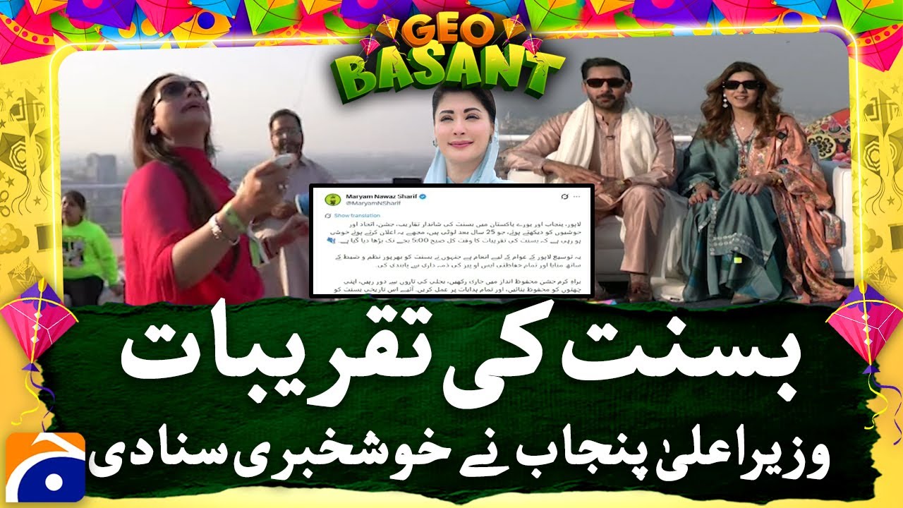 “Punjab CM Extends Basant Festival Hours Until Early Morning” | Breaking News | Geo News