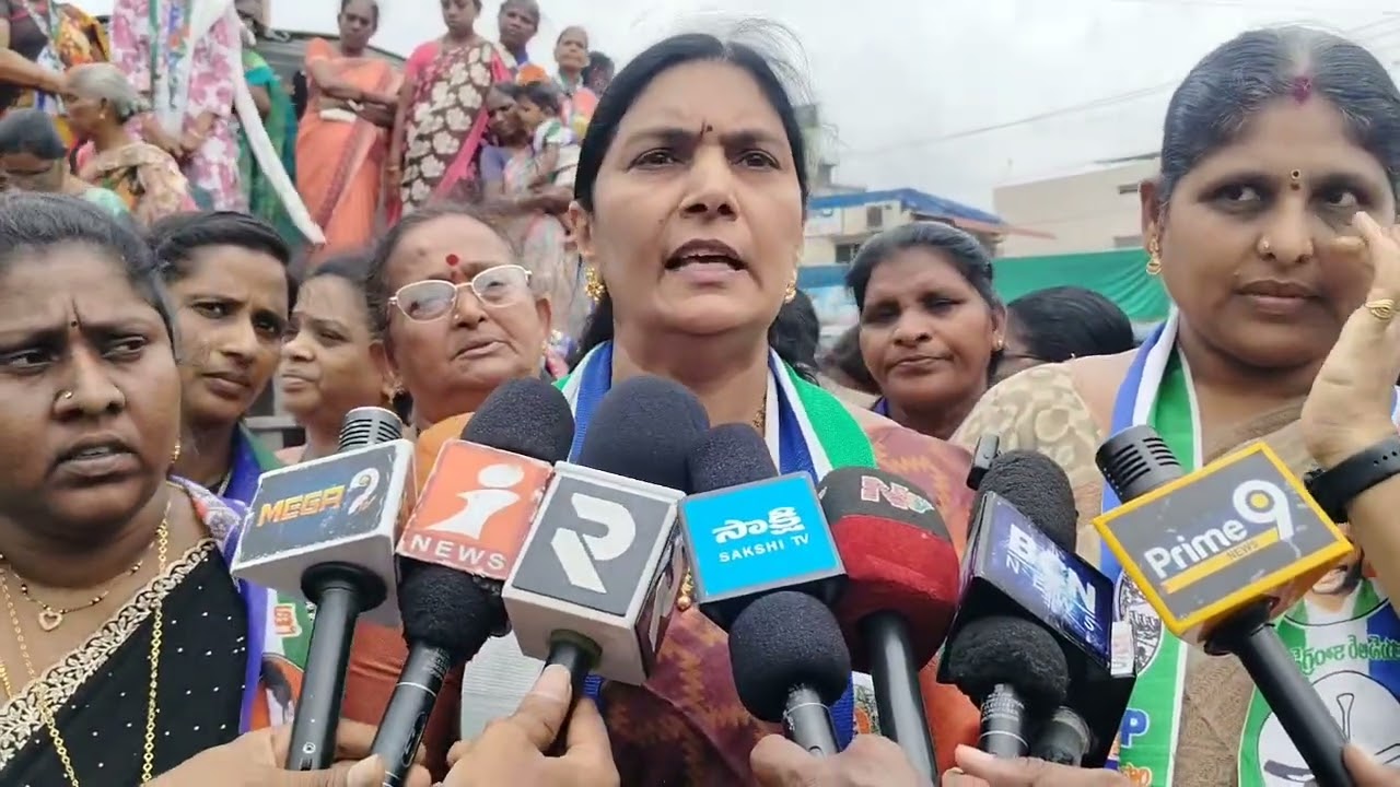 Bhimavaram: YSRCP Women Leaders protest & Bytes on attacks against women