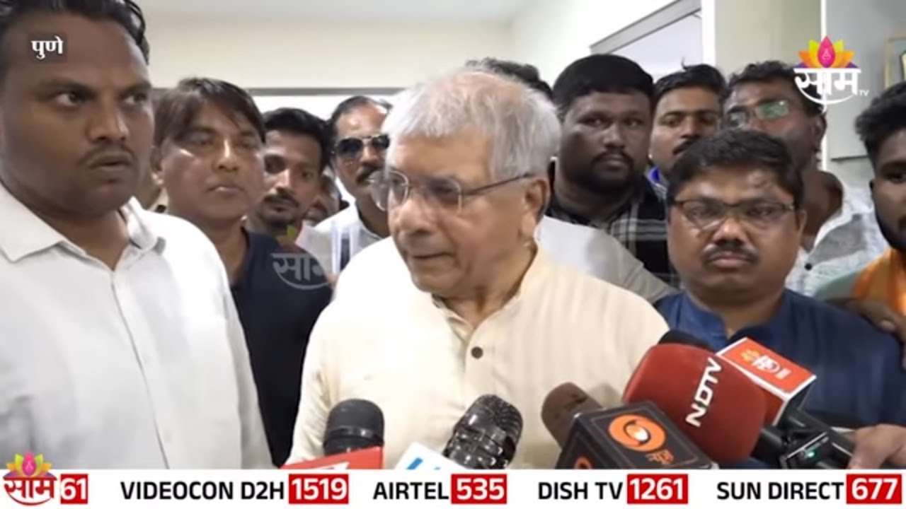 SRA प्रकल्पात मोठे घोटाळे? आंबेडकरांचे गंभीर आरोप | Prakash Ambedkar | Pune | Breaking News