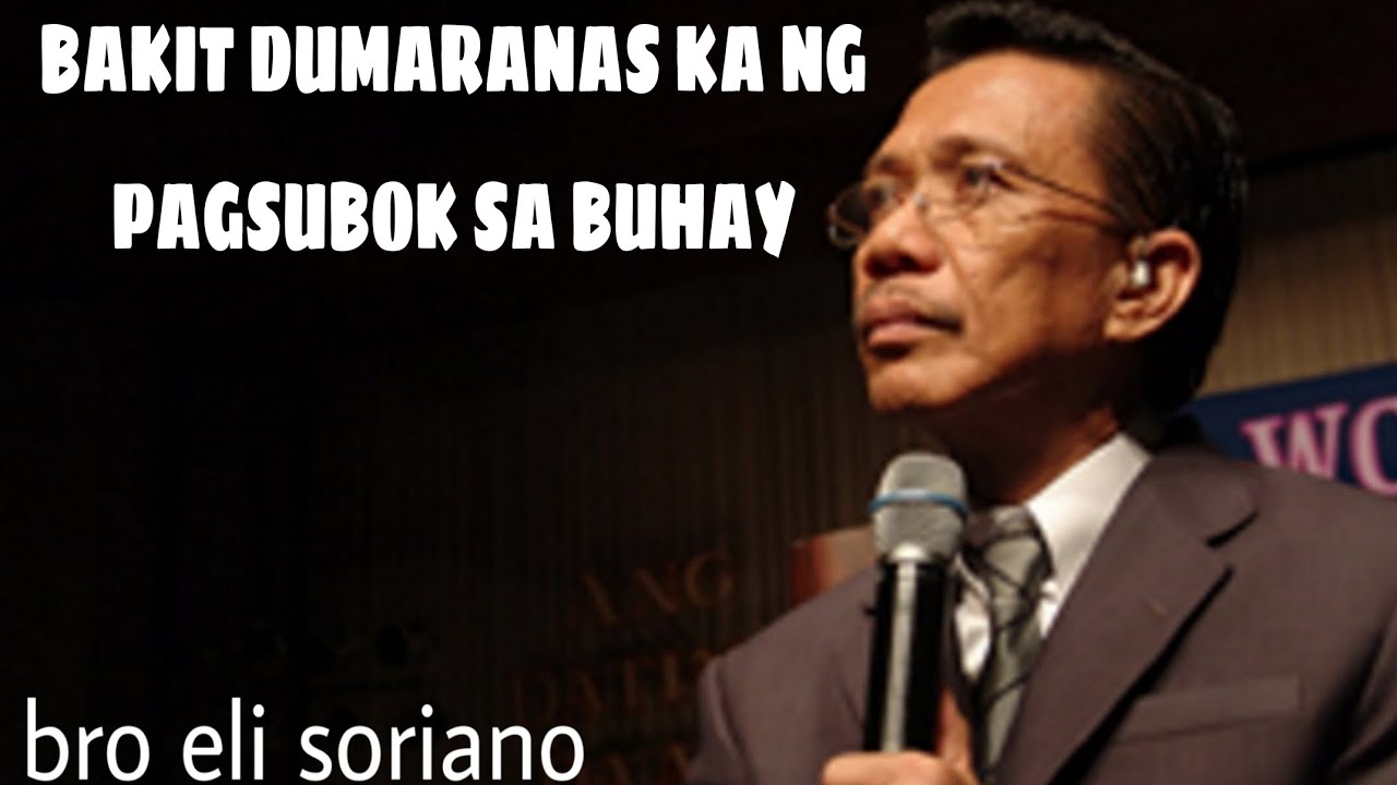 BAKIT DUMARANAS Ng Problema ang tao ayon Kay Bro Eli Soriano