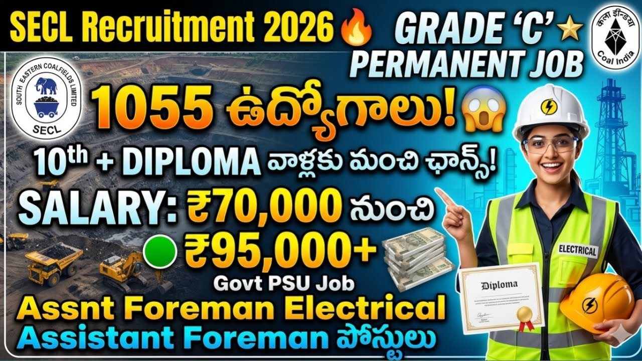 SECL Jobs 2026 😱 Chance for 10th + Diploma | ₹70K&ndash;₹95K Salary | Govt Job Opportunity