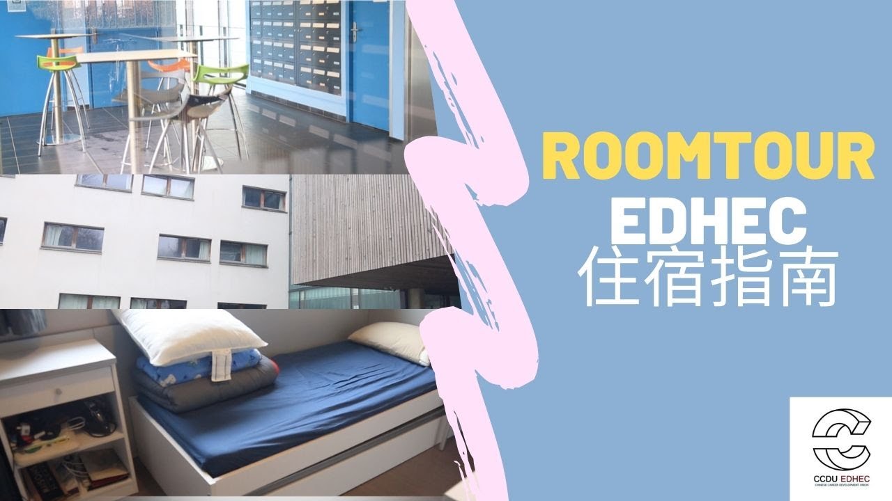 EDHEC Student Residence Room Tour | 法国高商宿舍介绍