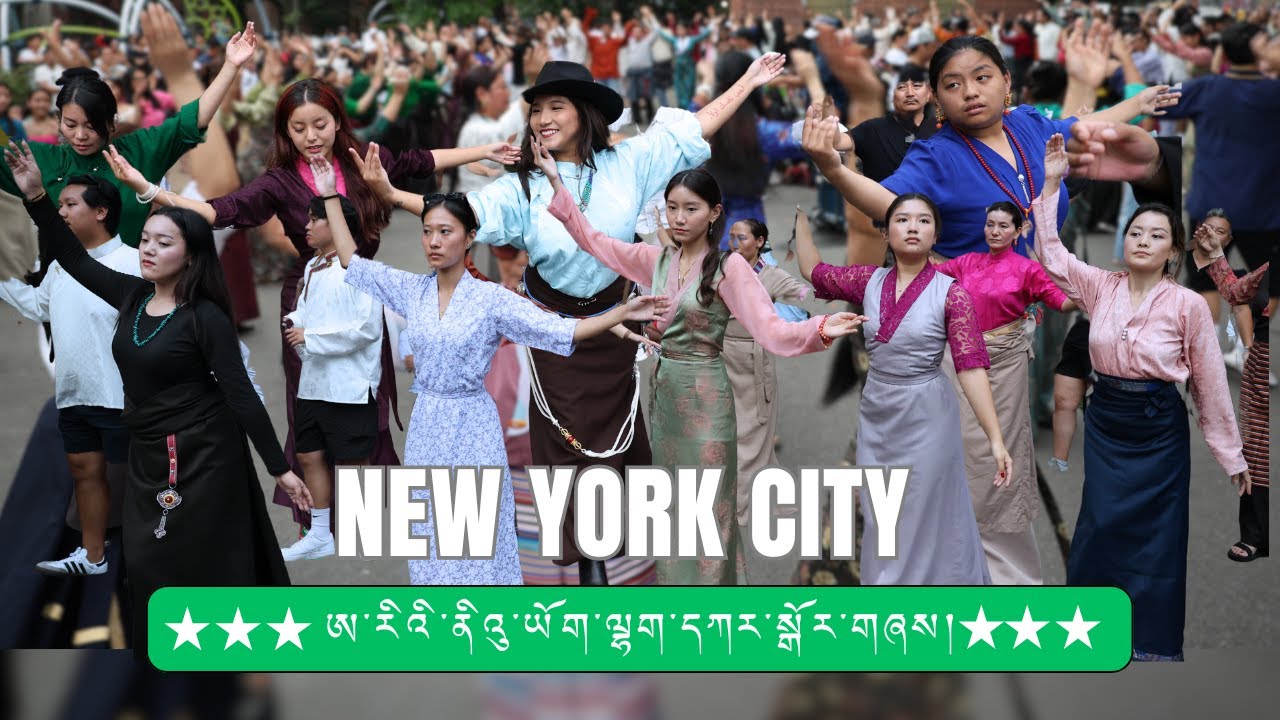 Ari NY&NJ Mimang Lhakar Gorshey 6.26.24 | ལྷག་དཀར་སྒོར་གཞས།  | #NYTibetanGorshey