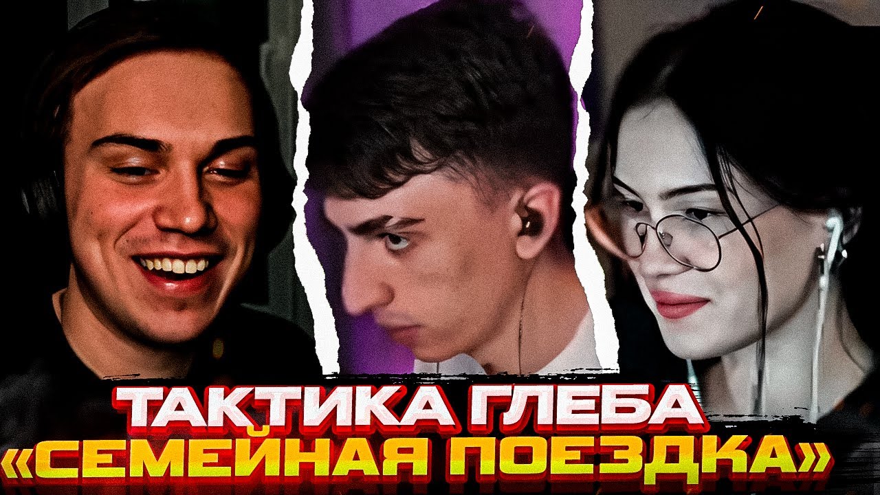 Глеб назвал Крис ЖЕНОЙ \ Крисвейв, Десаут, Глеб и Клим ПУБГ \ SASAVOT