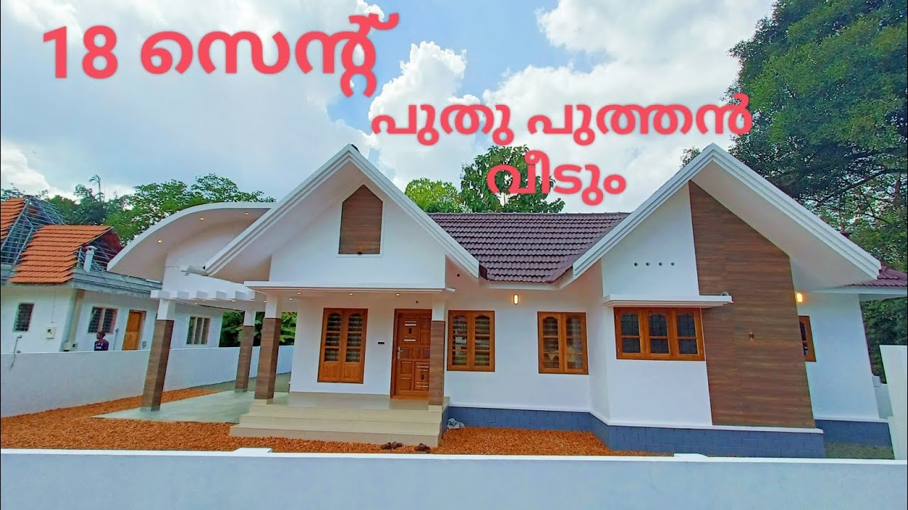 Trending 3bkh kerala new style house #lowbudecthome #wealthcodeproperty #malayalam #buyhomes