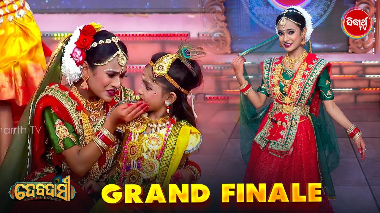 Celebrating the Best of Debadasi 2025 | Grand Finale Night - Sidharth TV